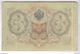 Billet 3 Roubles Russie 1905 TTB - Russie