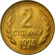 Monnaie, Bulgarie, 2 Stotinki, 1974, TTB, Laiton, KM:85 - Bulgaria