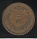 2 Sen Japon 1873-1892 TTB+ - Japon