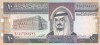 SAUDI ARABIA 10 RIYAL 1983 P-23  KING FAHD UNC  */* - Saudi Arabia