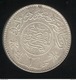 1 Ryal Arabie Saoudite 1951 - Saoedi-Arabië