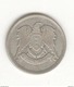 25 Piastres Syrie / Syria 1947 - Syrie