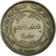 Monnaie, Jordan, Hussein, 50 Fils, 1/2 Dirham, 1970/AH1390, TB+, Copper-nickel - Jordan