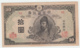 JAPAN 10 YEN 1945 "F+" Pick 77a 77 A - Japon