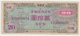 JAPAN 20 Yen 1945 VF+ Pick 73 - Japon