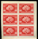 1949 UPU Füzet (35.000) - Covers & Documents