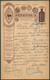 BUDAPEST 1888. Strausz A. Kereskedés, Fejléces, Céges Levél érdekes Témában (cég Eladása) - Unclassified