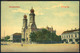 SZOMBATHELY 1910. Zsinagóga,  Régi Képeslap  /  SZOMBATHELY 1910 Synagogue, Vintage Pic. P.card - Religione & Esoterismo