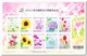 Taiwan 2010, Postfris MNH, Flowers - Unused Stamps