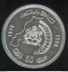 50 Dirhams Maroc 1979 - Frappe 5500 Ex / Mintage 5500 - Marocco