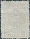 Turchia Turkey 1921/22 - Revenue Stams 1p,not Used - Neufs