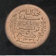 5 Centimes Tunisie 1917 A - Tunisie