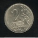 2 Roubles Russie 2000 - Tula - TTB+ - Russie