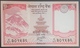 E11kb Banknote -  Nepal 5 Rupees, 2012, P-69, UNC - Moldavie