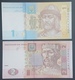 E11g2 - Ukraine 2 Banknotes, 2013 Issue, 1-2 Hryvni, All UNC - Ukraine