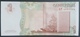 E11g2 - Transnistria Banknote, Pridnestrovian Moldavian Republic Is An Unrecognised State, 2007, 1 Rublei, P-42, UNC - Moldawien (Moldau)