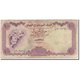 Billet, Yemen Arab Republic, 100 Rials, KM:16a, B+ - Yemen