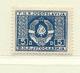 YOUGOSLAVIE  ( EU - 1354 )  1946  N° YVERT ET TELLIER  N° 444   N** - Unused Stamps