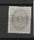 1875 USED Danmark Mi 22 First A Of "denmark" Missing - Ungebraucht