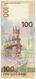 Russia P 275 - 100 Rubles 2015 - UNC - Russia