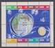 DDR 1962 - Mi.-Nr. 926-933 Kleinbogen Postfrisch MNH** - Ungebraucht