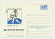 45-264  Russia USSR Postal Stationery Cover 1977 Moscow 1980 Olympics Judo - 1970-79