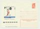 45-346 Russia USSR  Postal Stationery Cover 1977 Moscow Olympics Weight-lifting - 1970-79