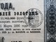 Delcampe - GOUVERNEMENT IMPERIAL DE  RUSSIE 1890 Emprunt 4% OR 3eme Emission Coupons - Russie