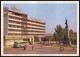 MOLDOVA (USSR, 1974). KISHINEV - CHISINAU. HOTEL ''TOURIST''. Unused Postcard - Moldavie