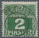 Delcampe - Österreichische Post In Der Levante - Portomarken: 1908, ¼ Piaster Bis 30 Piaster In B-Farbe Dunkelg - Levante-Marken