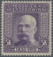 Delcampe - Bosnien Und Herzegowina (Österreich 1879/1918): 1910, "80. Geburtstag Franz Joseph" Alle 80(!) Versc - Bosnia Erzegovina