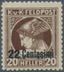 Österreichisch-Ungarische Feldpost - Italien: 1918, Feldpost-Zeitungsmarke "22 Centesimi" Auf 20 H B - Other & Unclassified