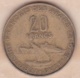 TERRITOIRE FRANCAIS DES AFARS ET DES ISSAS . 20 FRANCS 1975 - Djibouti