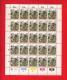 TRANSKEI, 1982, MNH Stamp(s) In Full Sheets, Boys Scouts,  Nr(s) 103-106 - Transkei