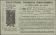 CP CPA Publicitaire Bibliothèques Tournantes Perfectionnées J Deru Paris YT Sage 83 1ct CAD 1898 Seule Année Lisible - Publicidad