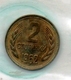 BULGARIA:REPUBLIC:#COINS# IN MIXED CONDITION#.(BUL-250CO-1 (03) - Bulgarie