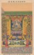 Chicago Illinois Ling Long Historical Gallery, Temple Of Kung Yin Chinese Goddess Of Mercy, 1933 Curteich Linen Postcard - Chicago