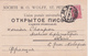 Société M. O. Wolff St. Petersbourg - 1912 - Timbre N° 64 - Lettres & Documents
