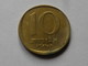 Israel 10   Agorot   1977   Alu Bronze      Km#26   TTB - Israel