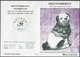 Japan - Japon - Nippon - Michel 1497 - Oo Oblit. Used Gebruikt - Auf ETB - As Per Scans - Used Stamps