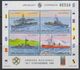 Uruguay 1994 Navy Day / Ships M/s (WITH WRINKLE !!!!) ** Mnh (41387) - Uruguay