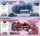 North Korea Set Of 1.000 + 2000 Won, P-NEW (2018) - 70 Years DPRK Commemorative Note - (UNC) - Korea (Nord-)