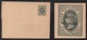 BECHUANALAND - QV / ENTIER POSTAL ANCIEN - BANDE JOURNAL - WRAPPER (ref LE2742) - 1885-1895 Colonie Britannique