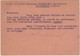 Carte Commerciale 1948 / Laboratoires SAINT-LAURENT / Commande Herboristerie 300 Kg Bourdaine / 69 Ste Foy L'Argentière - Autres & Non Classés