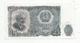 Billet , BULGARIE , 25 LEVA , 2 Scans - Bulgarie