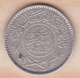 Saudi Arabia 1/4 Riyal AH 1354 – 1935 . Abd Al-Aziz . Argent. KM# 16 - Saudi Arabia