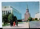 U3946 Nice Timbre On Postcard MOSCA - CCCP - TIMBRO STORIA POSTALE - Russland