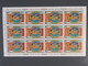 Delcampe - Äquatorialguinea - 28 Sätze In Kleinbögen 215 Versch. Klb  ** MNH (2588) - Äquatorial-Guinea