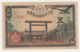 JAPAN 50 SEN 1942 - 1944 AUNC Pick 59 - Japón