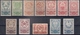 Russia 1938, Michel Nr 602-13, MLH OG - Unused Stamps